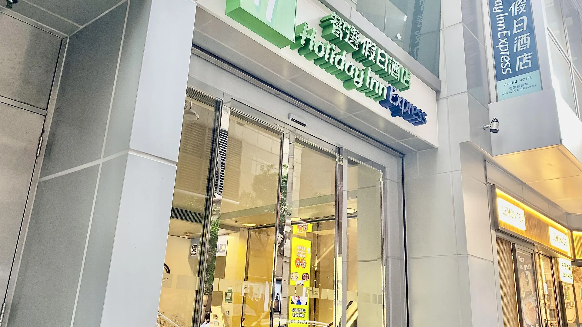 Holiday Inn Express Hong Kong Causeway Bay By Ihg Hotel