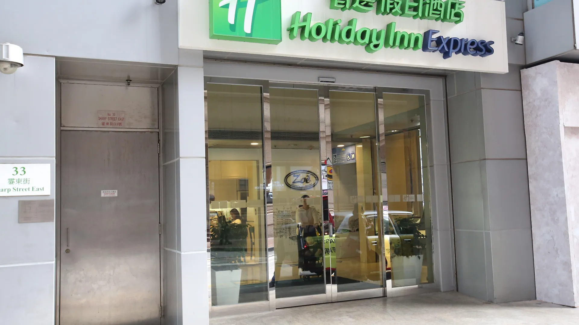 Holiday Inn Express Hong Kong Causeway Bay By Ihg