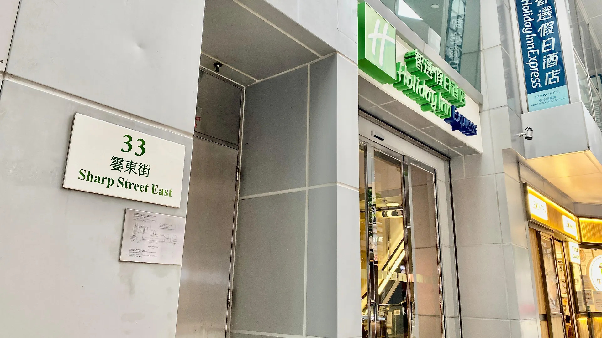 Holiday Inn Express Hong Kong Causeway Bay By Ihg China