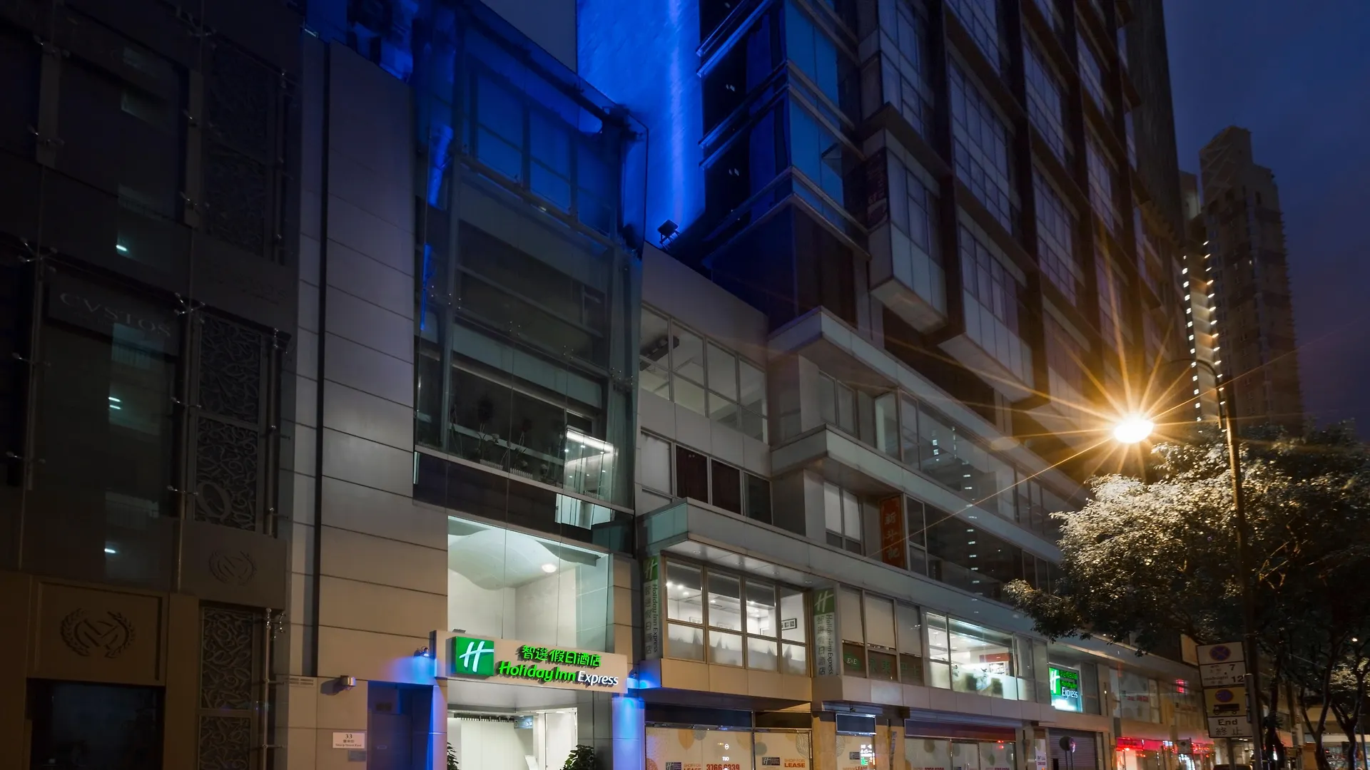 Holiday Inn Express Hong Kong Causeway Bay By Ihg 3*,