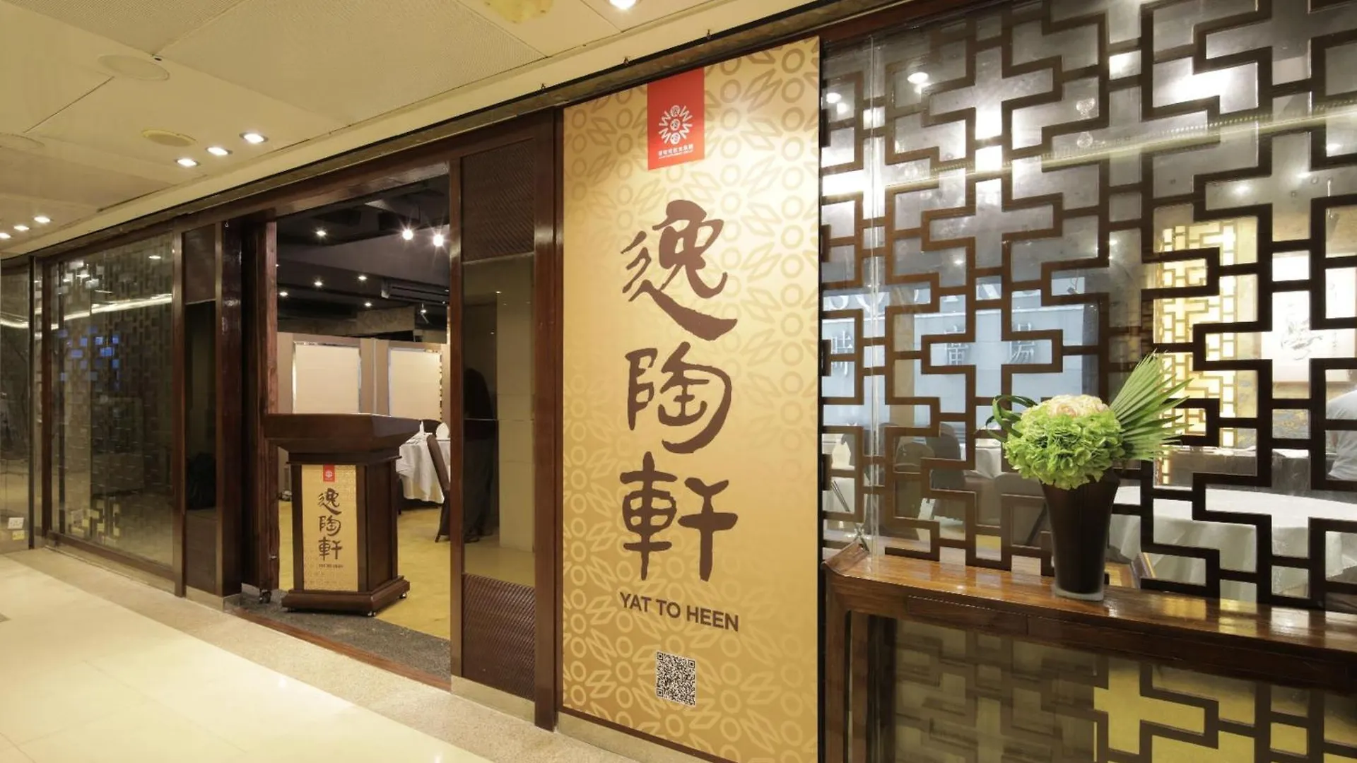 Hotel Holiday Inn Express Hong Kong Causeway Bay By Ihg