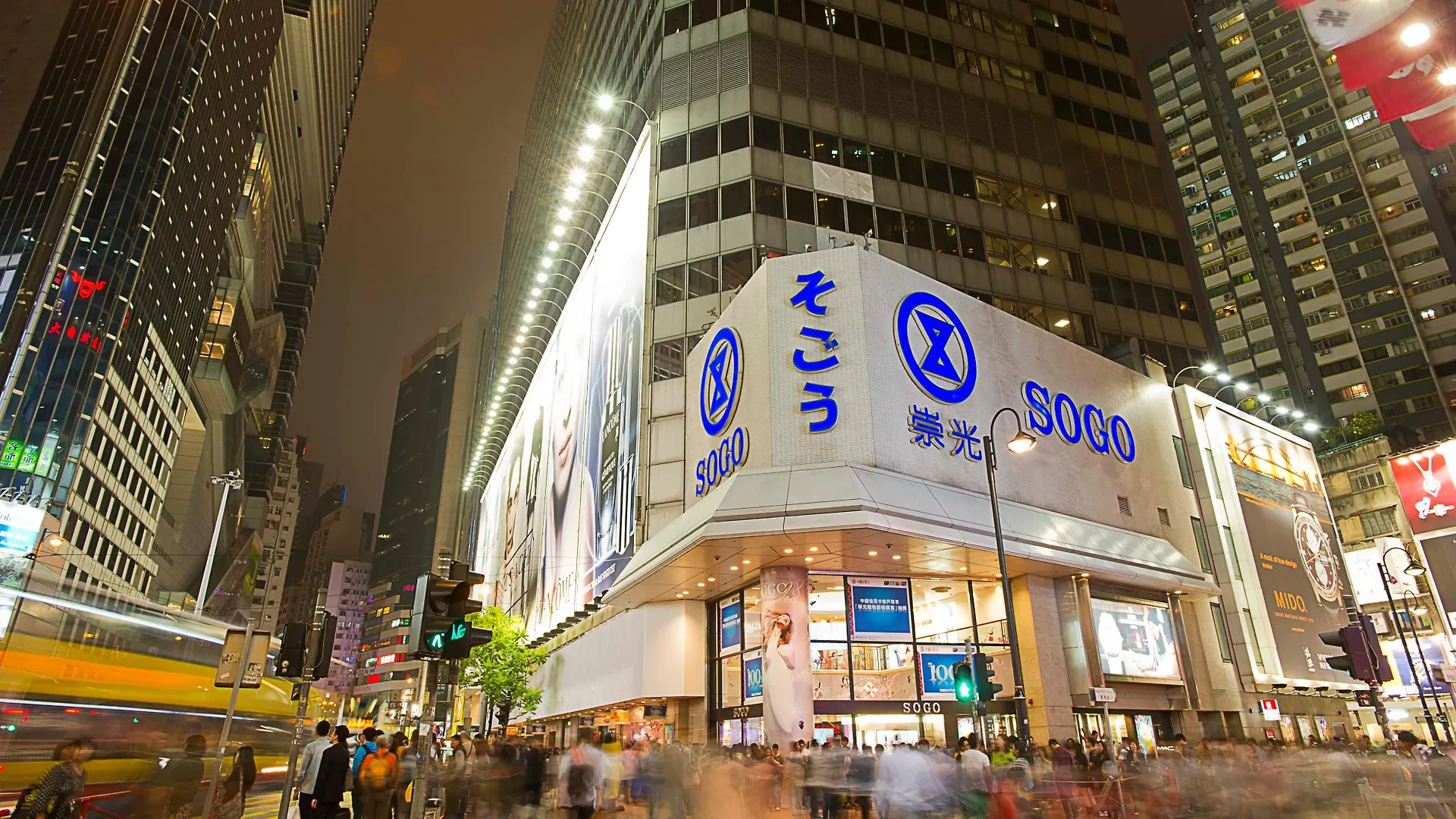 Hotel Holiday Inn Express Hong Kong Causeway Bay By Ihg